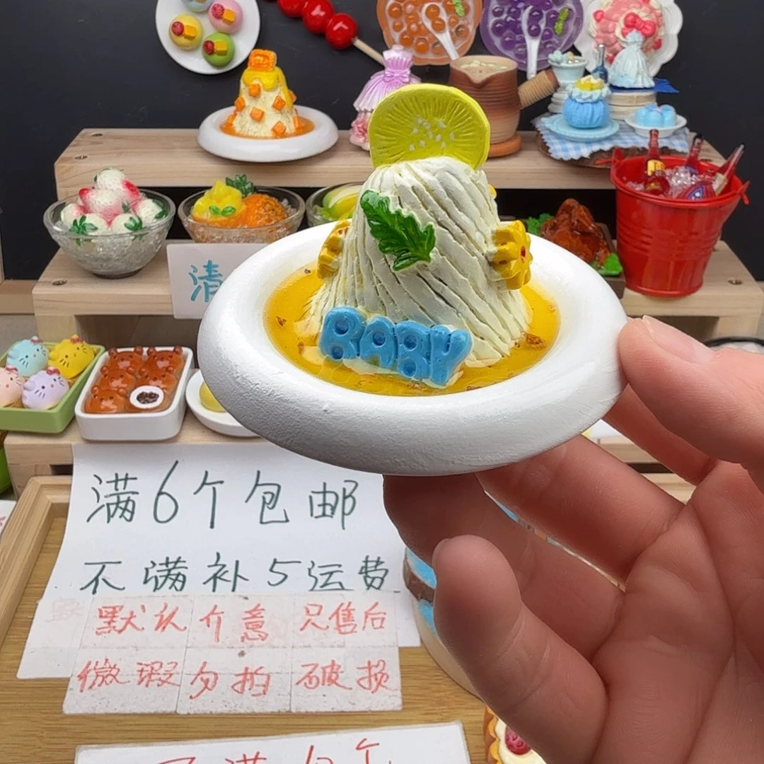 树脂食玩冰箱贴 凭开箱视频售后