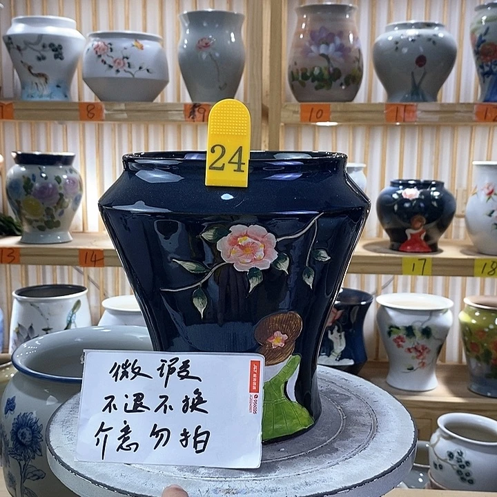 罐24 陶瓷陶瓷陶瓷陶瓷