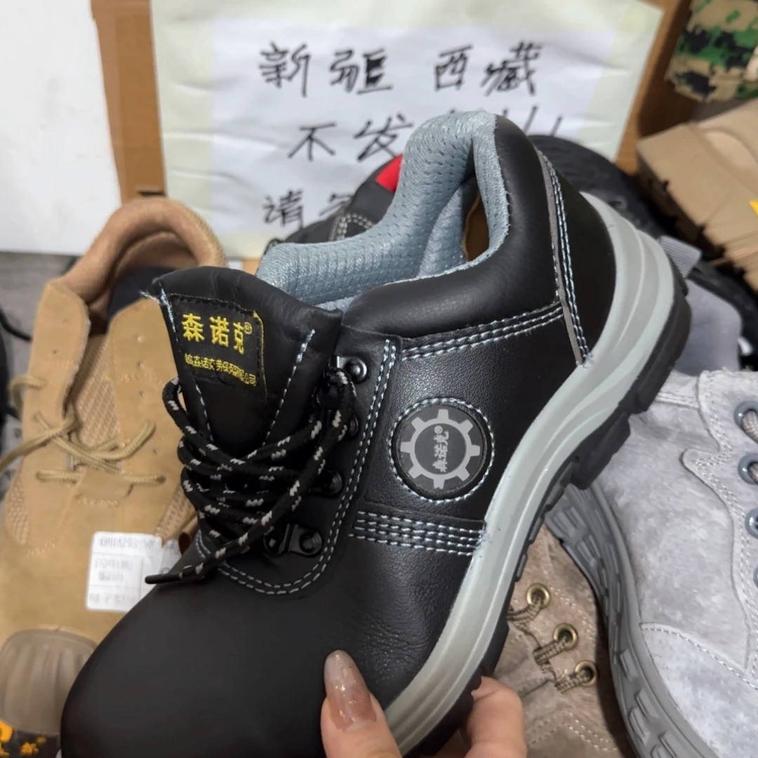 40码森诺克防水牛皮连舌