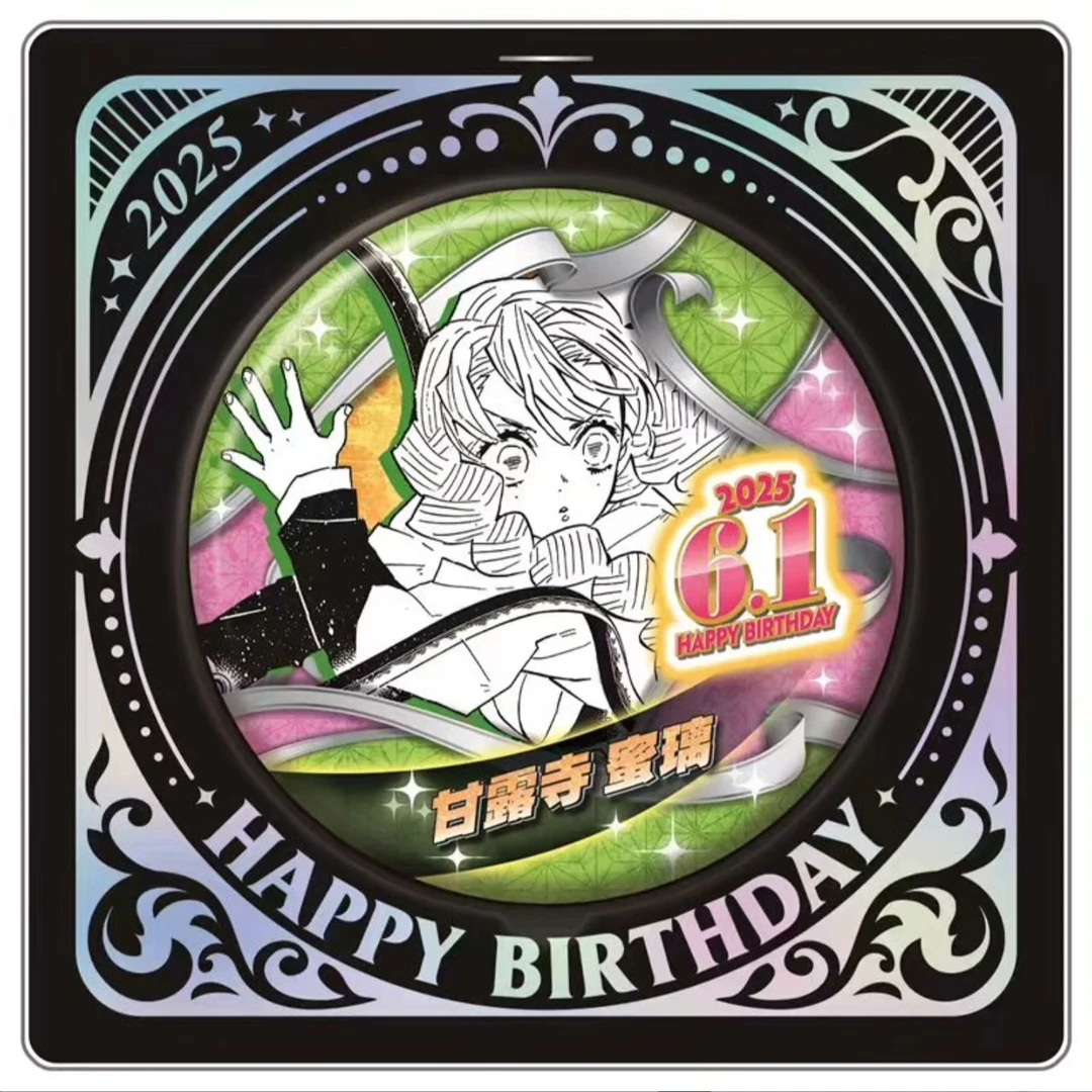 【鬼灭之刃】甘露寺蜜璃2025.6.1生日吧唧JS限定 75mm生日徽章 国现