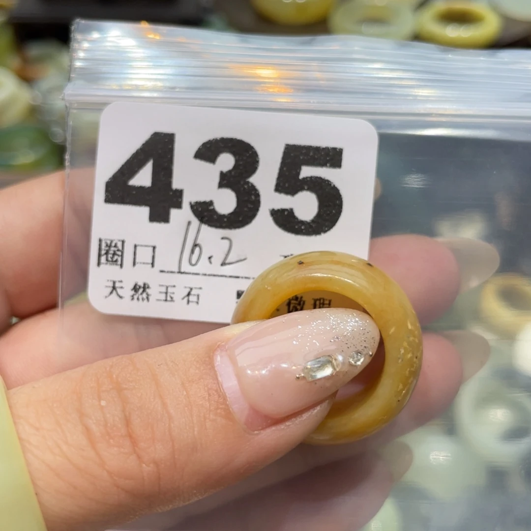 陌****蛇纹石玉合金戒指