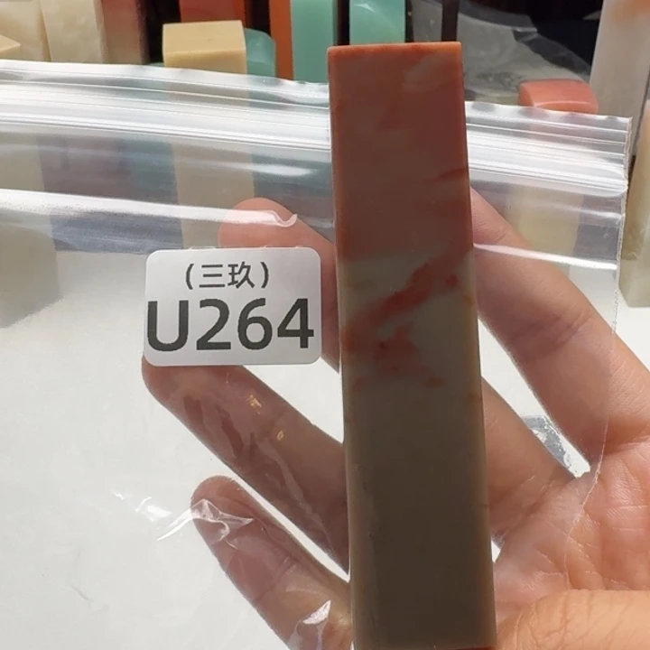 拾***堂寿山石印石老挝 老挝 老挝