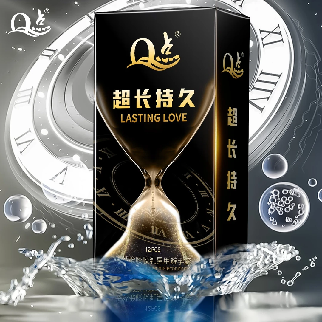【物理延时】Q点正品避孕套持久型延时降敏安全套byt 玻尿酸水润免洗超薄套套冰火螺纹大颗粒情趣套天然橡胶乳胶男用避孕套保密发货