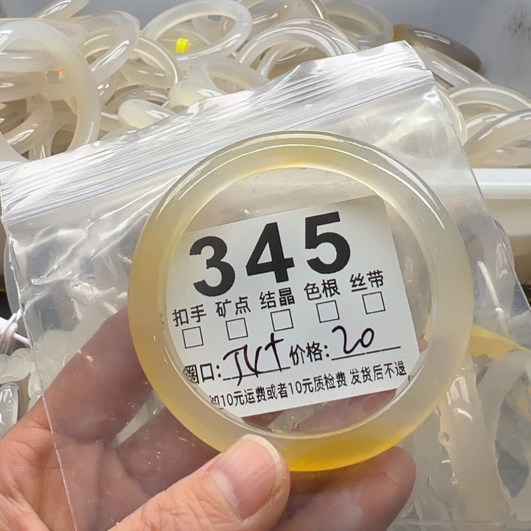 玛瑙/玉髓未镶嵌手镯345
