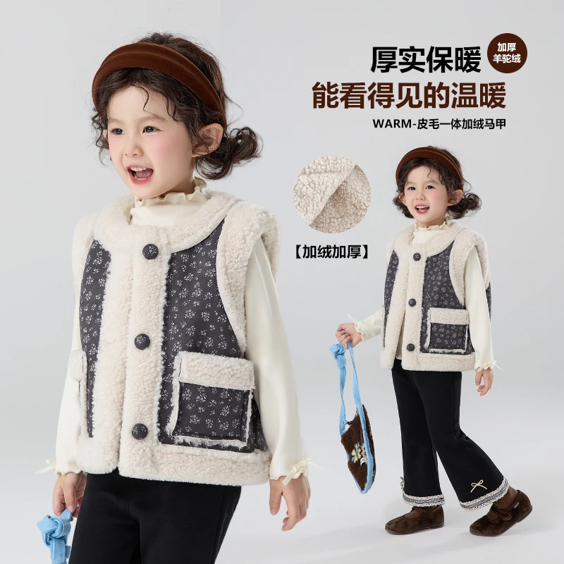 【现货】郝叔童品秋冬新款2025时尚女童高货皮毛一体马甲潮HR53125