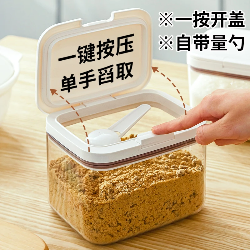白糖冰糖红糖收纳盒味精盐罐保鲜盒按压自动开盖调料罐香料储存罐