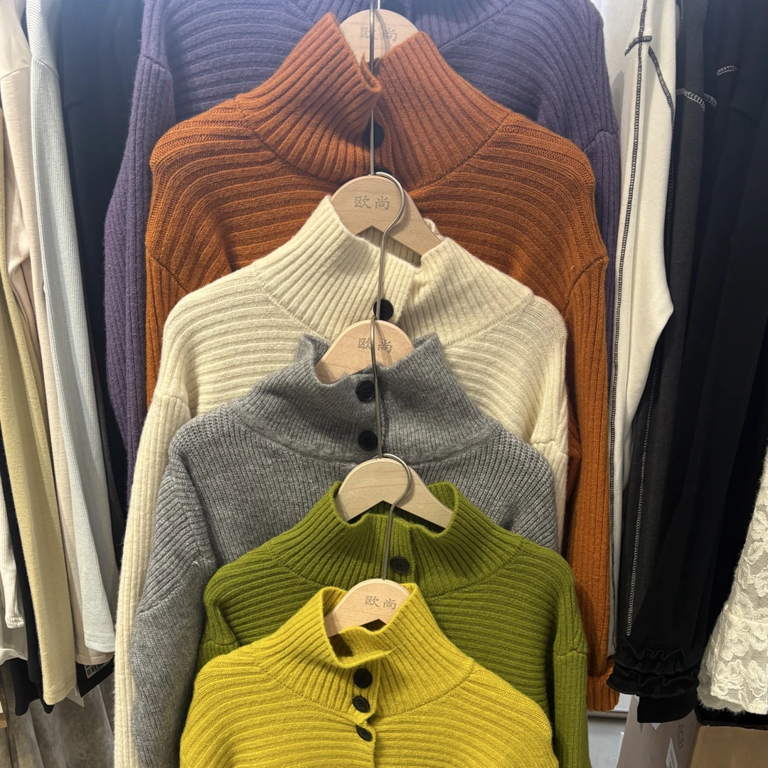 秋冬新款慵懒风立领针织上衣女款百搭内搭