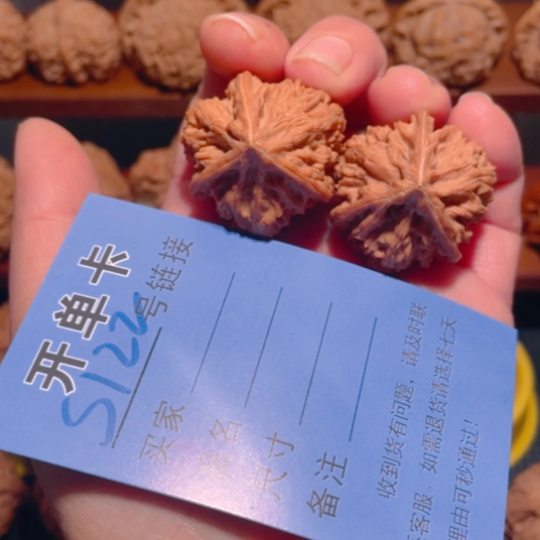 【闪购商品】文玩核桃吊坠三棱