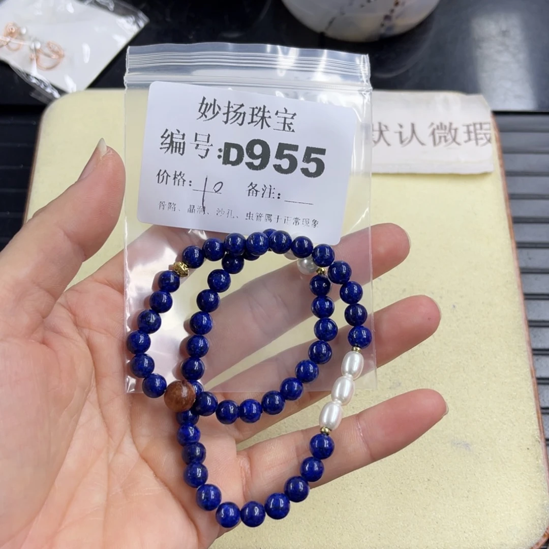 合金默认有瑕石英质玉五*