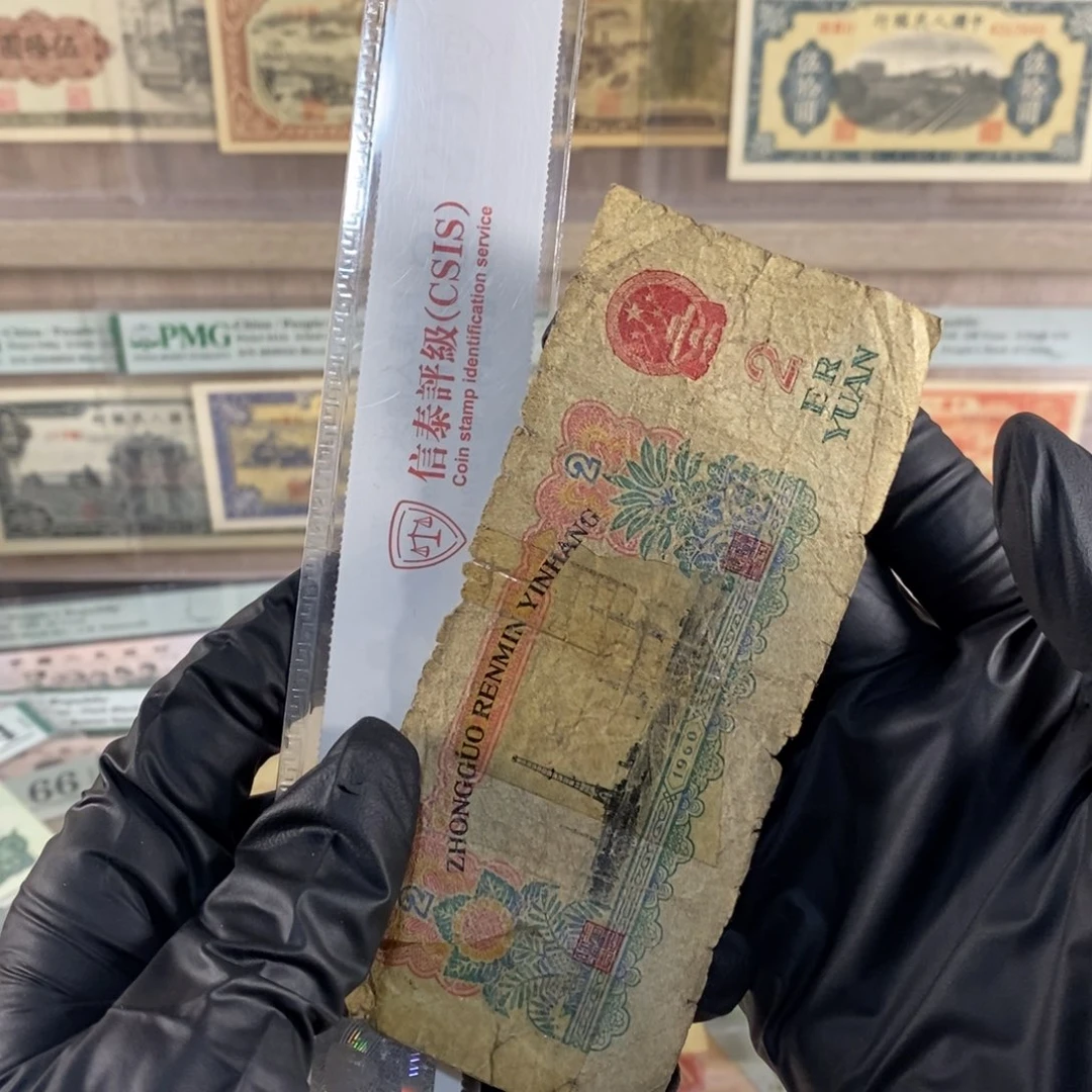 车工旧票一张，按图发，有胶带，不退换0404