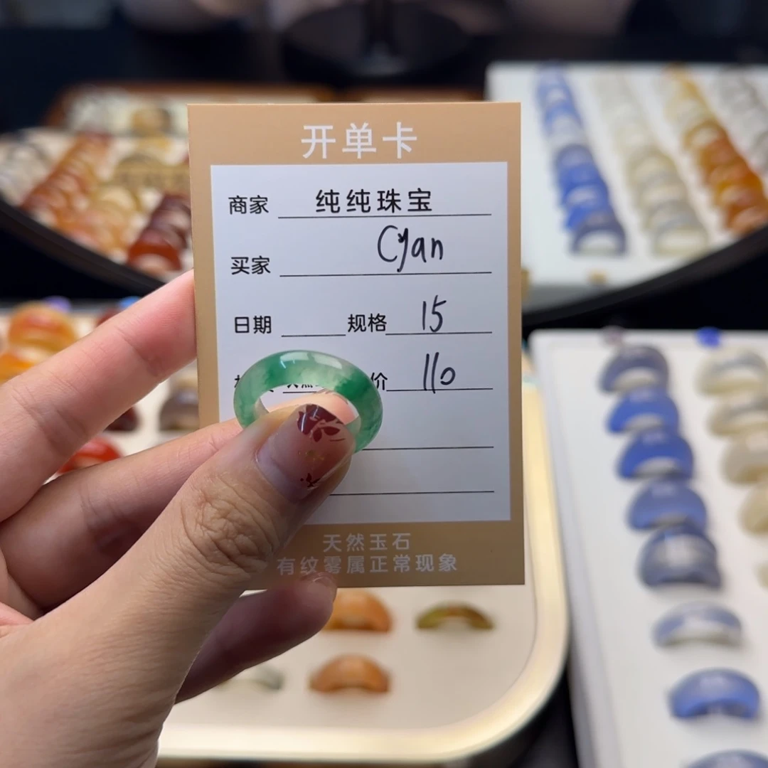 玛瑙/玉髓戒指合金C***?