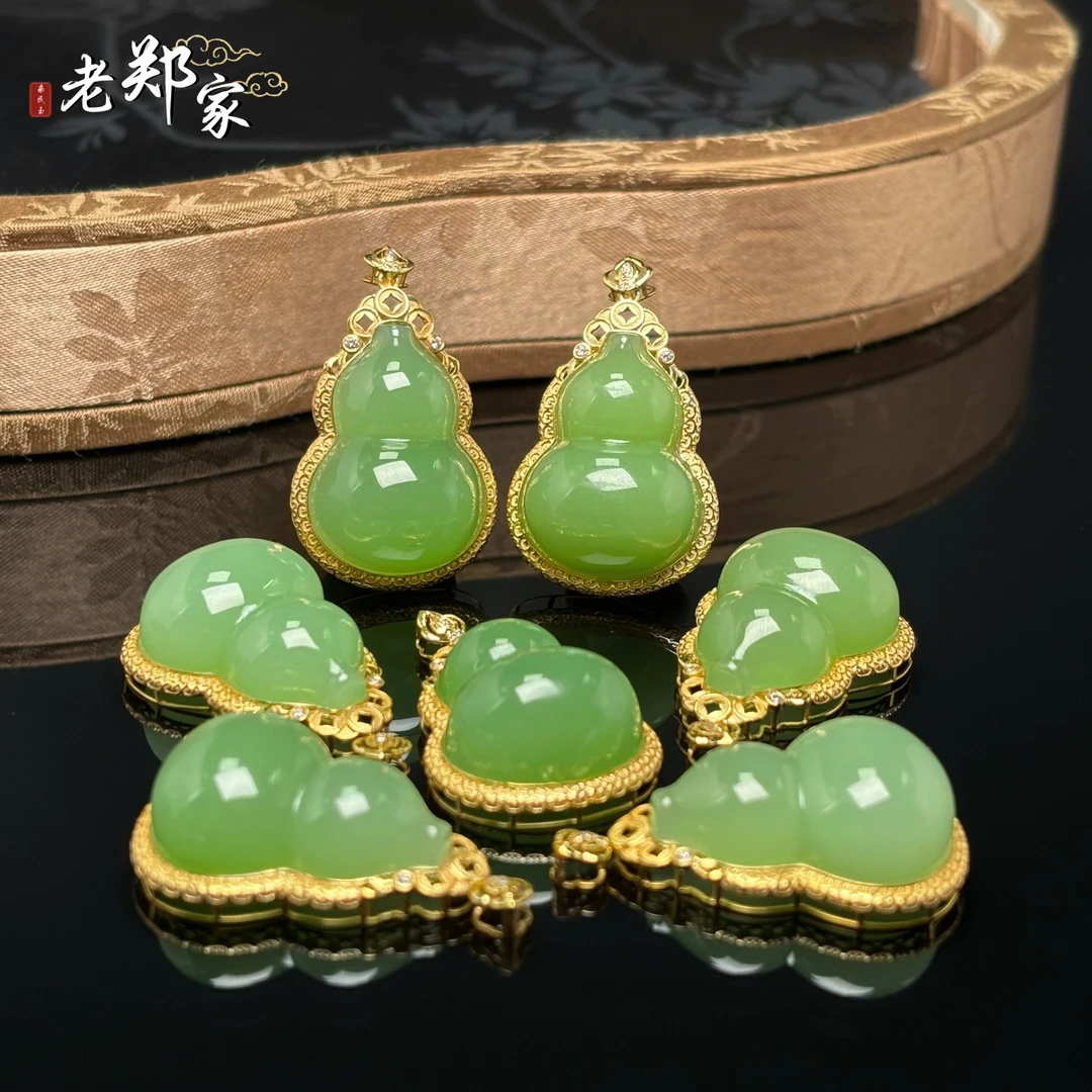 【老郑家】18K金和田玉葫芦吊坠 3579 多样性发1件 约25*18*11
