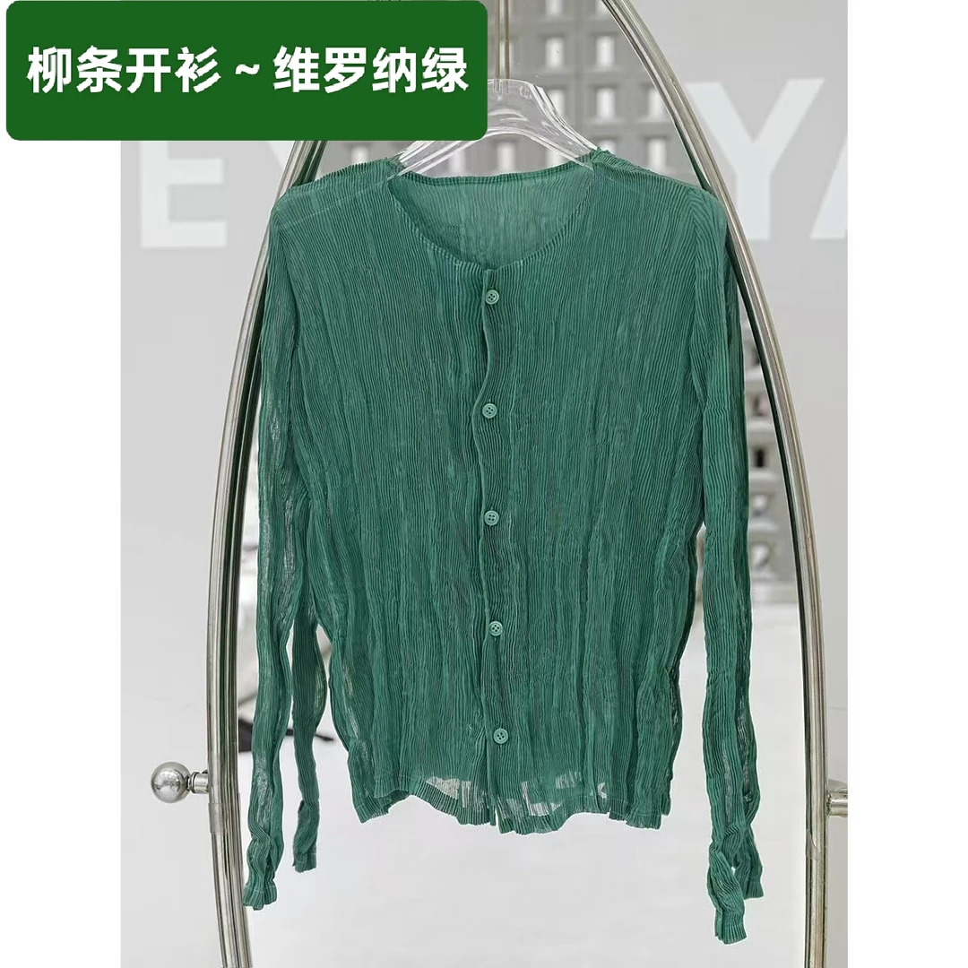 原版褶皱柳条扣子开衫