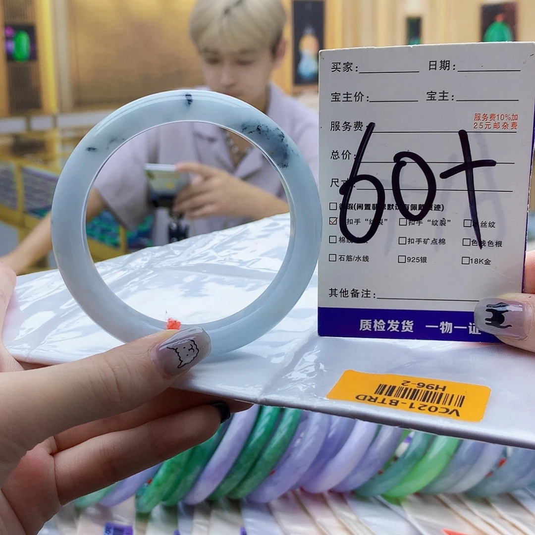 未镶嵌手镯翡翠hjj