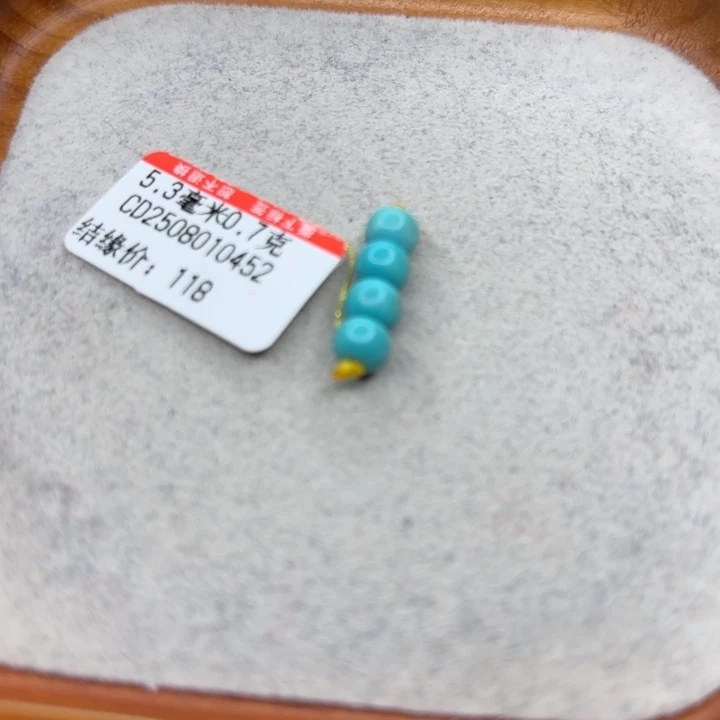 绿松石未镶嵌手链