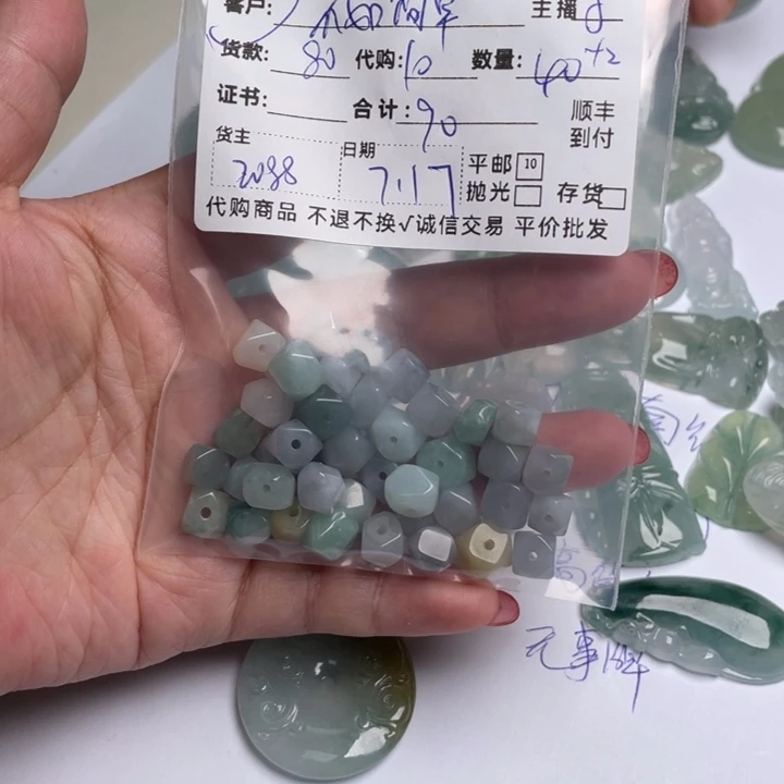不***的翡翠未镶嵌颈饰珠子