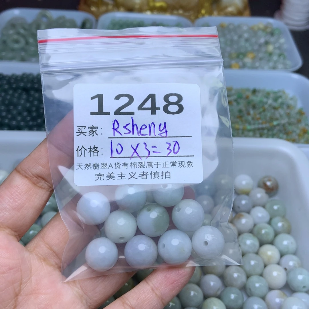 未镶嵌手链翡翠R****g