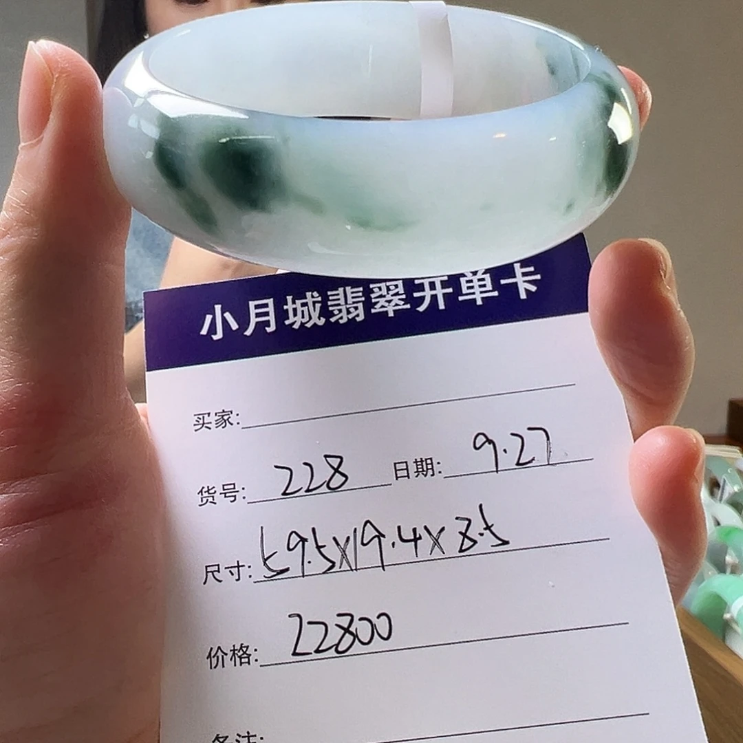 翡翠未镶嵌手镯天然翡翠手镯