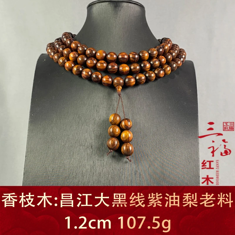 108016 昌江大黑线紫油梨老料 香枝木