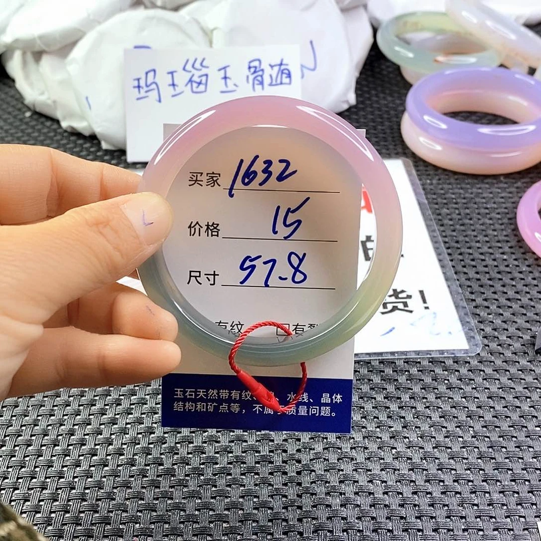 手镯玛瑙/玉髓未镶嵌1632