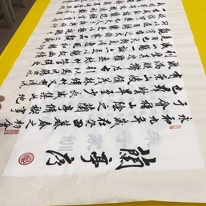 书法兰亭张老师仿古