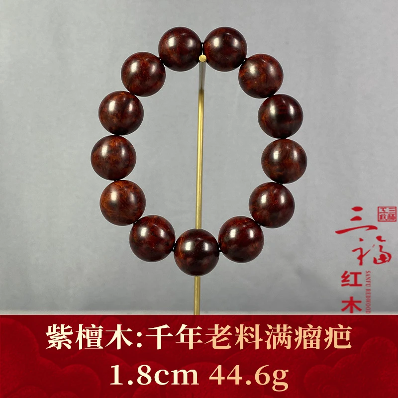 103624 千年老料满瘤疤 紫檀木