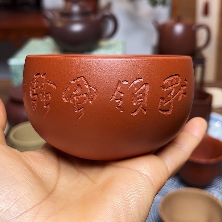 茶杯紫砂主人杯容量200毫升