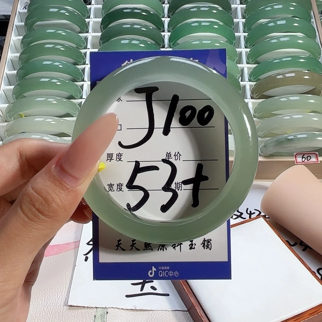 O****未镶嵌手镯石英质玉