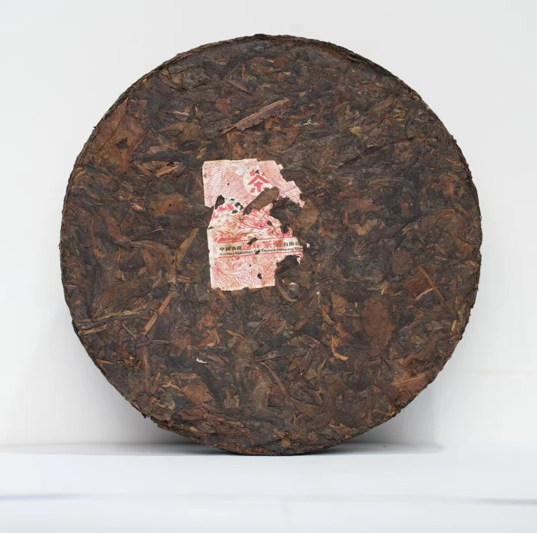 【13004-50】没有来回 皇淳御尊 无名 普洱茶 生茶  900克 送茶样