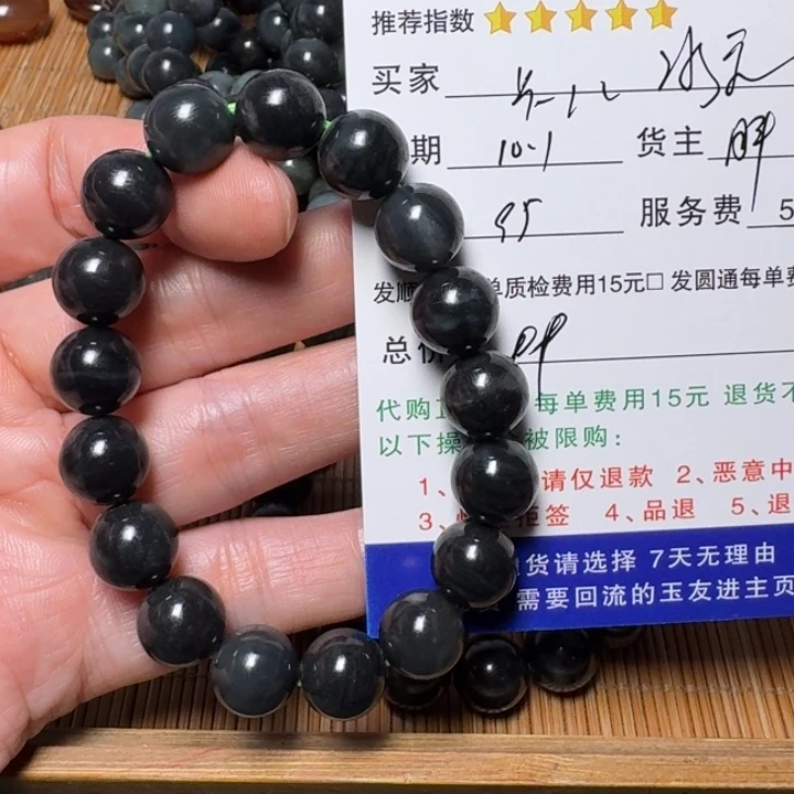 冰***糖和田玉未镶嵌手链