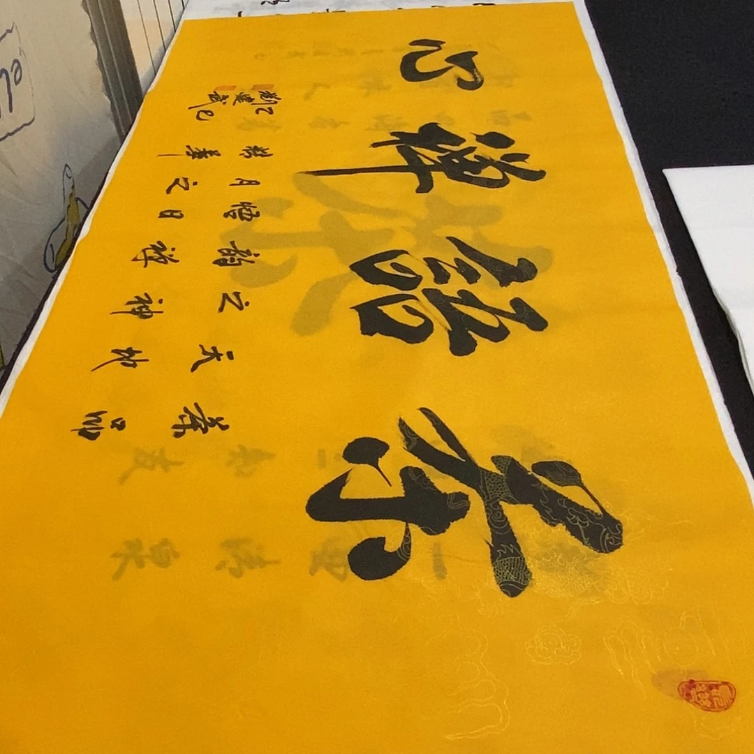 书法老师精品书法