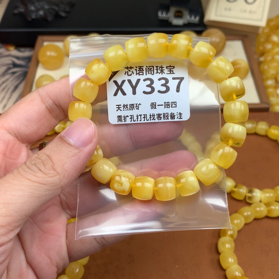 黑***8未镶嵌琥珀裸石337