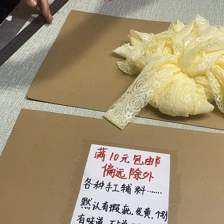 无纺布直播间闪购福利拍