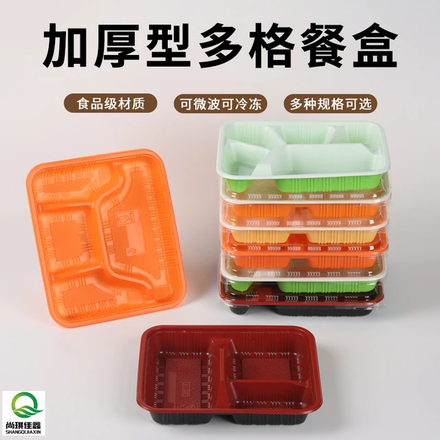 一次性餐盒三格四格五格长方形塑料饭盒便当盒快餐外卖打包盒加厚