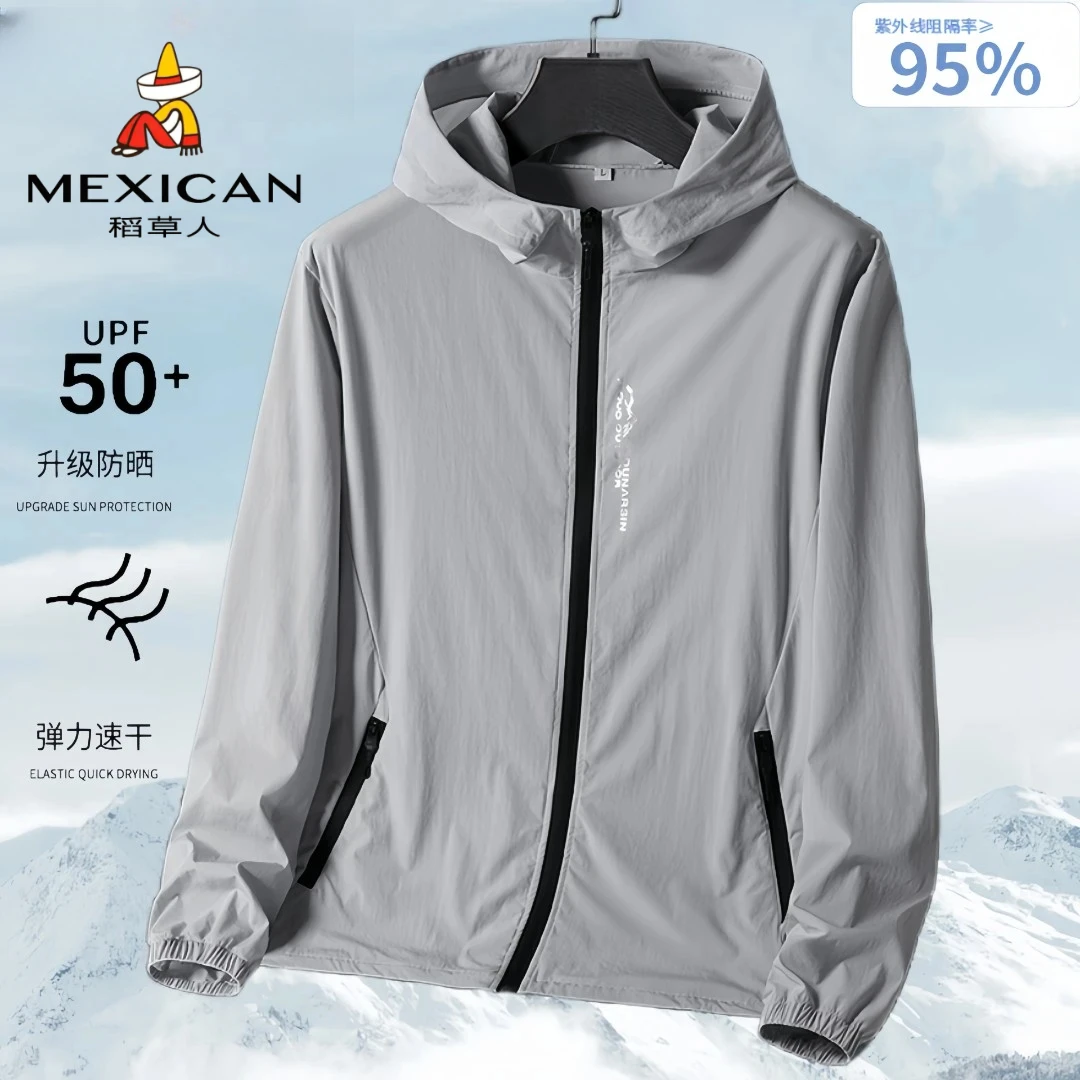 稻草人夏季防紫外线薄款连帽户外钓鱼服女男士弹力凉爽防晒好物