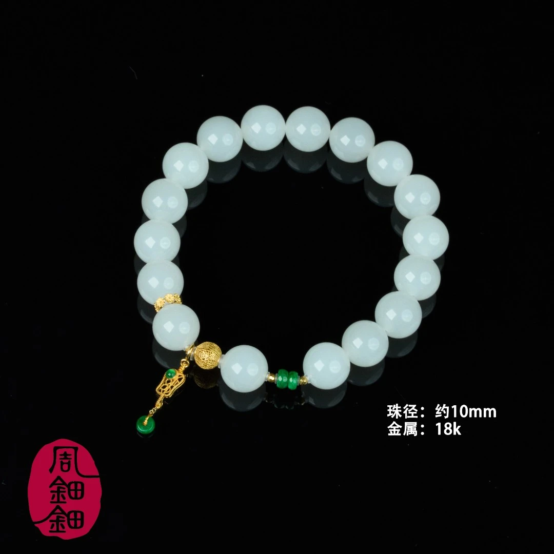 【周钿钿®】|风起时|严选新疆羊脂白玉18K金设计款国潮元素手串