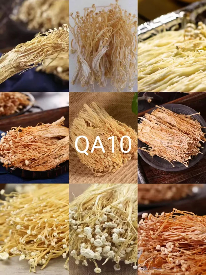 【阿云专属QA10】土特产金针菇