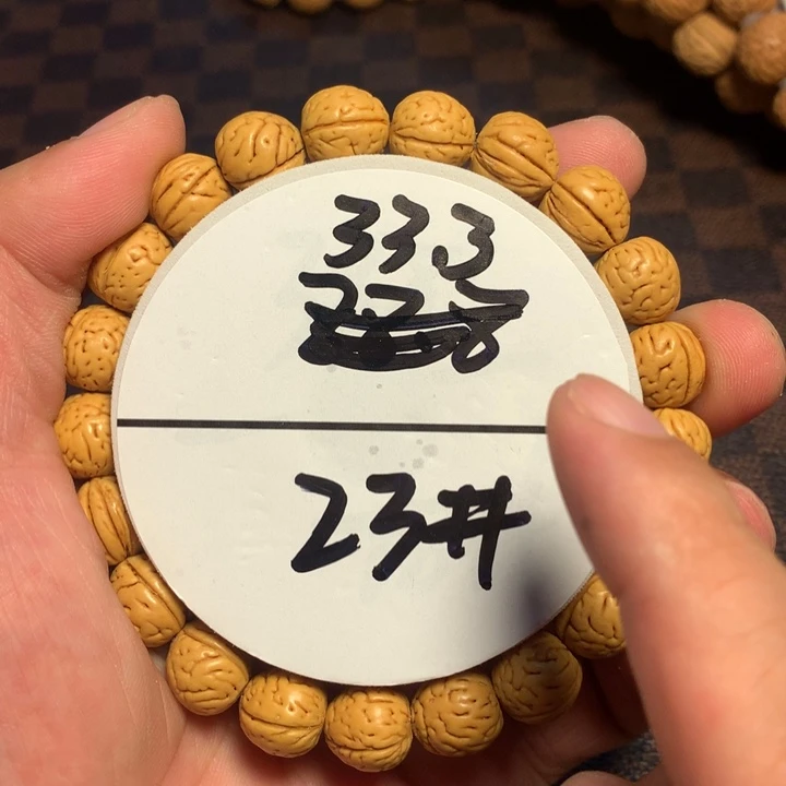 手串桃核23号健健康康