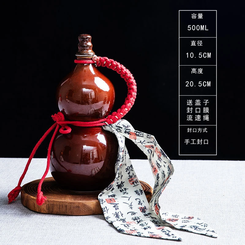 复古陶瓷葫芦一斤装密封酒壶网红长安茶壶白酒瓶酒坛可新品