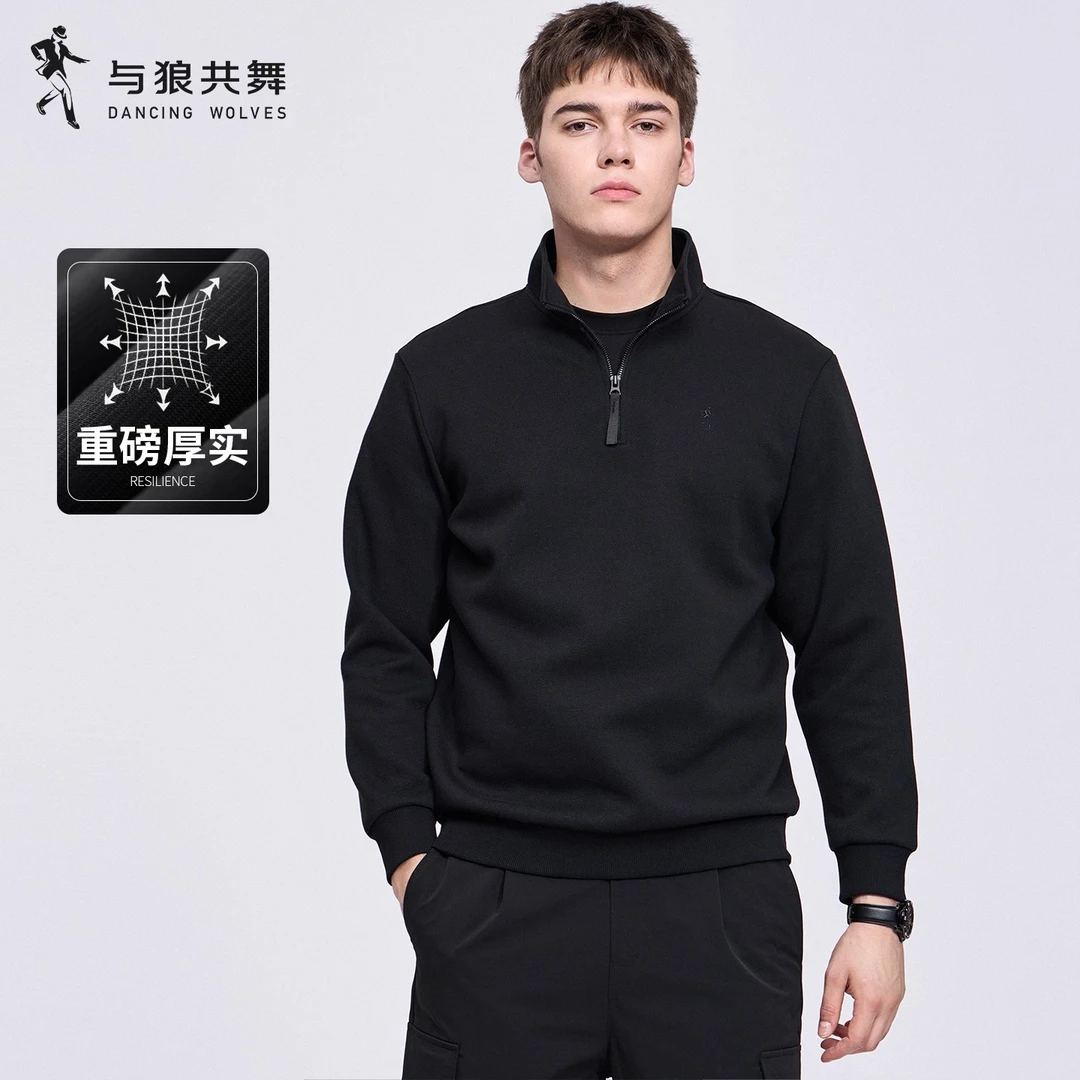 【重磅厚实】与狼共舞半拉链立领卫衣男士2025秋冬新款保暖百搭上衣