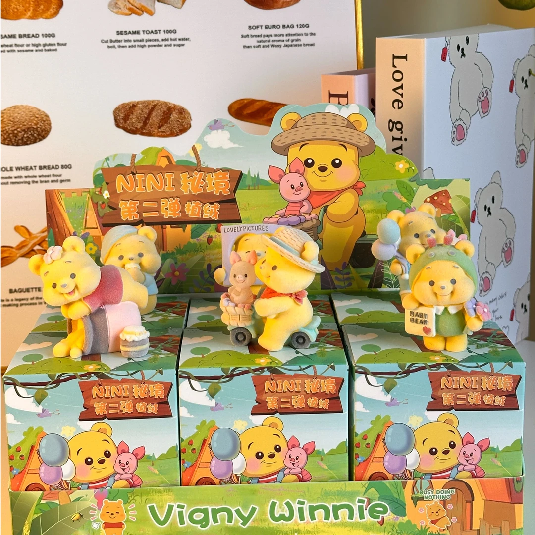 NINI维尼熊噗噗盲盒植绒公仔手办潮玩盲盒可爱生日礼物送朋友摆件