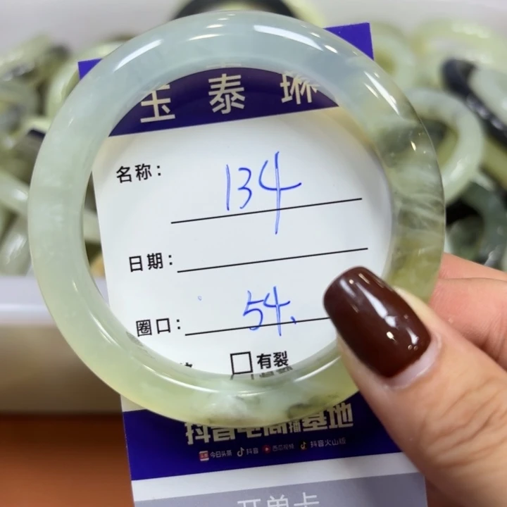 未镶嵌岫玉手镯天然