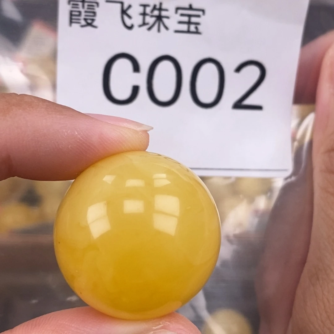 琥珀未镶嵌珠宝奇石26.2