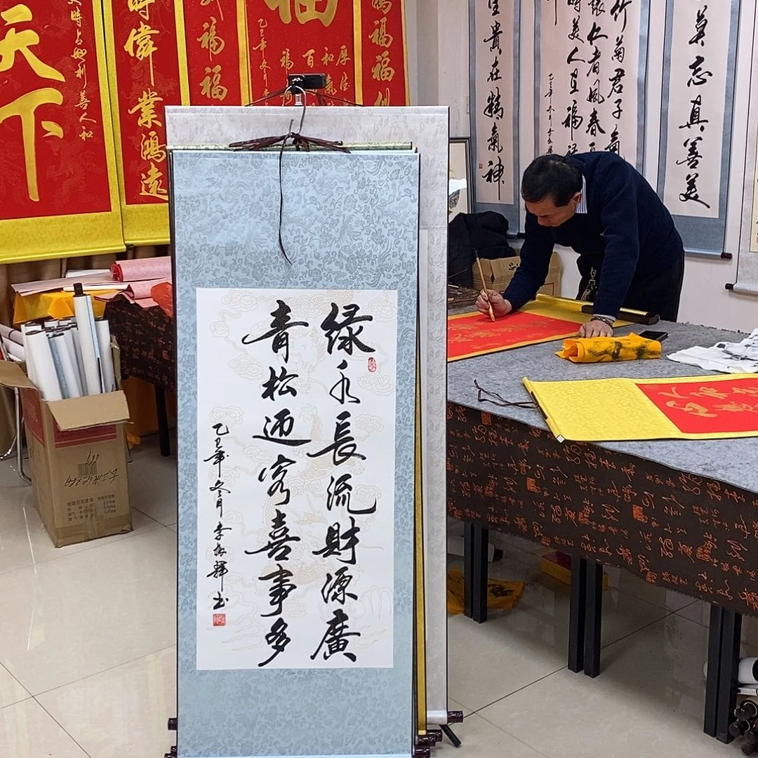 书法书法作品参加