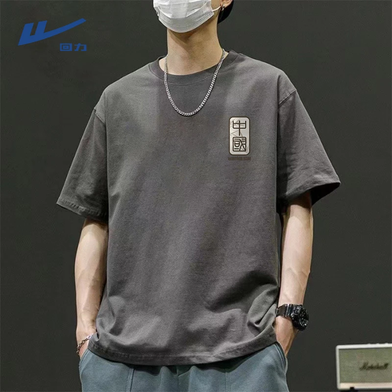 回力国潮短袖t恤男纯棉2025新款夏季国风文字简约休闲宽松打底衫