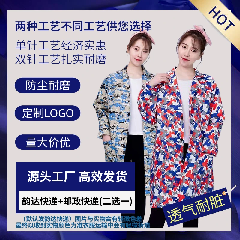 工作服大褂耐磨耐脏长款蓝大褂男女仓管养殖搬运劳保干活防尘罩衣
