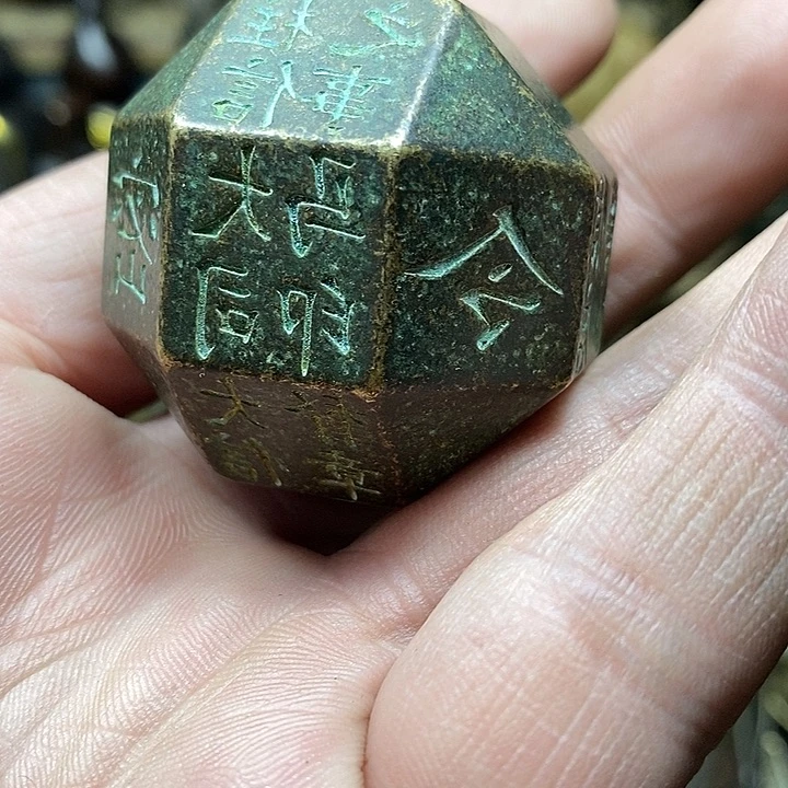 釋***修小杨推荐铜物件一个