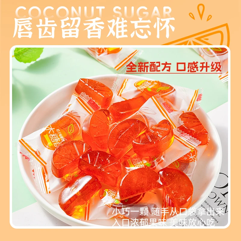 木糖醇 橘子味硬糖年货首选居家必备零食