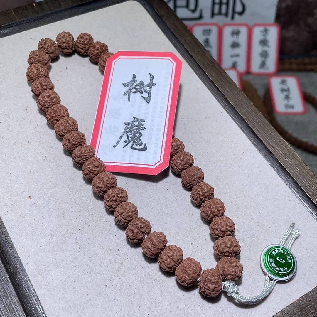金刚菩提手串228树魔