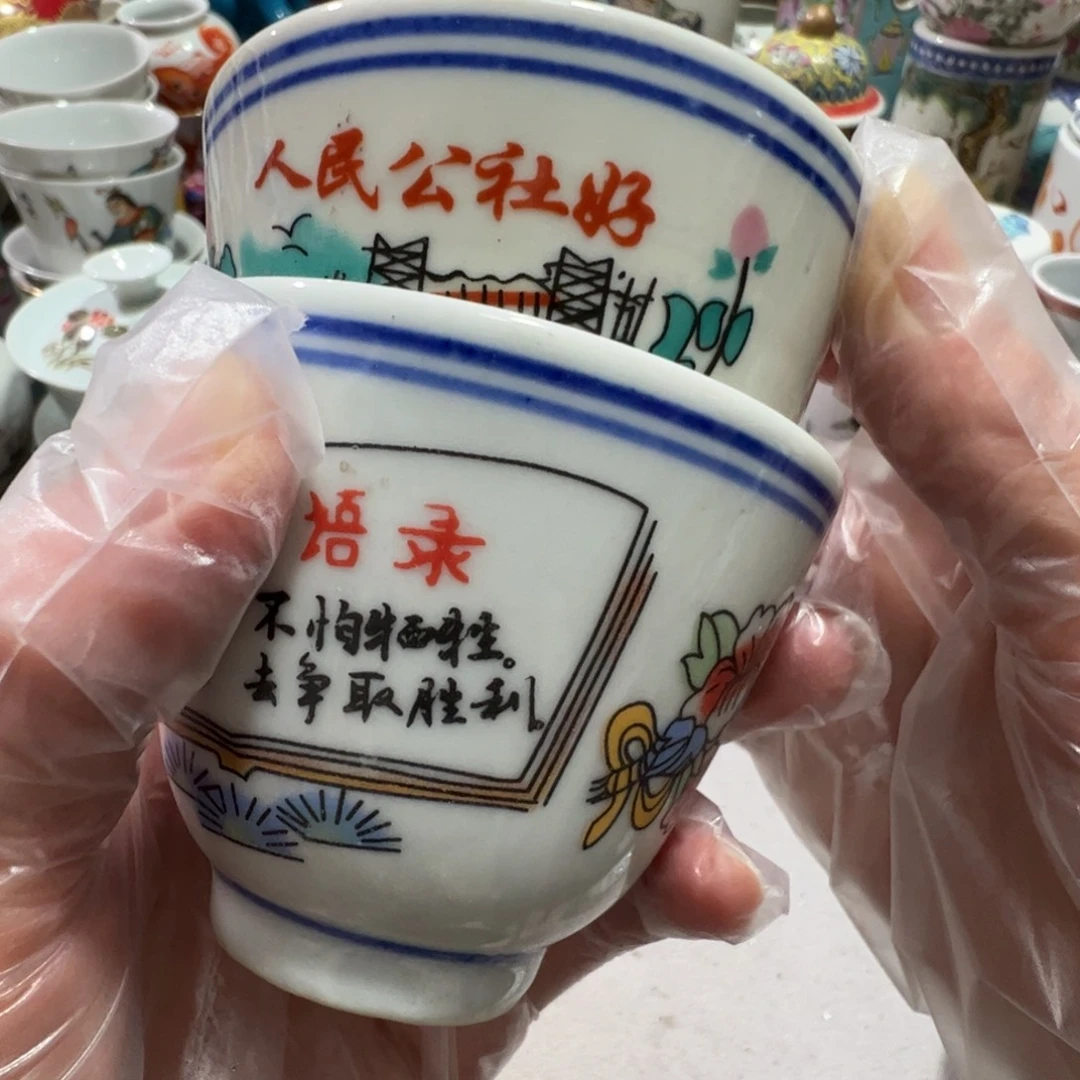 景德镇瓷器瓷器1122陶